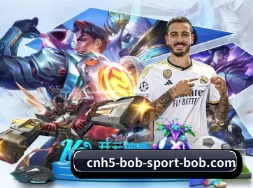 BOB体育官网 APP 界面